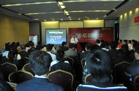 杨宝明 董事长做主题演讲：升级在 2010 ！
