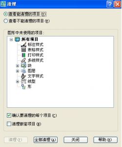 图10-91