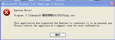 C++