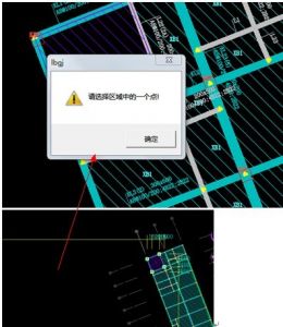 指定插入点