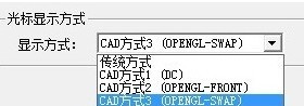 光标形式