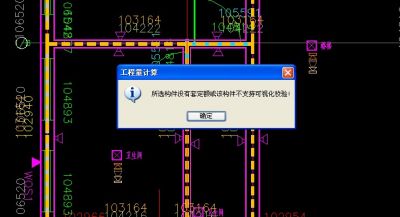 如图出现“数字乱码”。