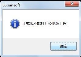 正式版与体验版
