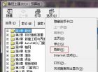 如图