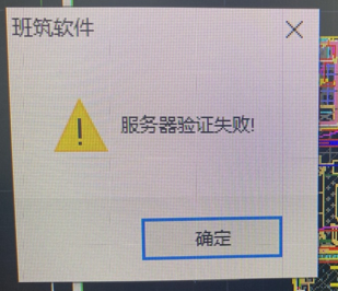 问题图片