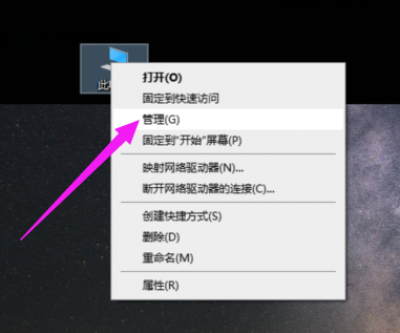 此电脑---右键---管理