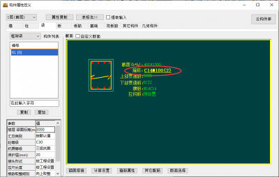 属性定义暂定一种规格