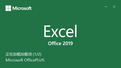 微软office